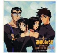 You Re Under Arrest: O. S. T. 3 [Import]