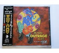 You Suck! We Suck! Outrage Rem