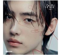 You (Sunghoon Solo Jacket Version) Édition Limitée CD