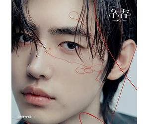 You-Sunghoon Version [Import]
