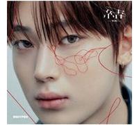 You (Sunoo Solo Jacket Version) Édition Limitée CD