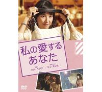 You.Whom I Love [Import allemand]