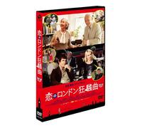 You Will Meet a Tall Dark Stra [Import allemand]