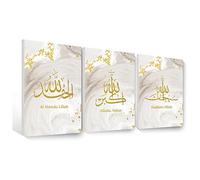 Youihom 3 Impression sur Toile Islamique Doré Tableau Calligraphie Arabe Coran Affiche Decoration Murale Poster Muslim Moderne Salon A3 avec Cadre