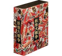 Youkai Daisensou:Dts Coll.ed.( [Import allemand]