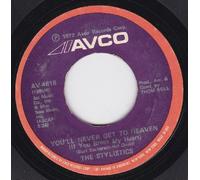 You'll Never Get To Heaven/If You Don't Watch Out 45 rpm)