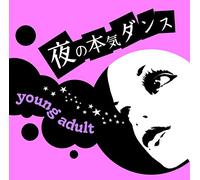 Young Adult [Import allemand]