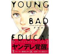 Young Bad Education (Onblue)