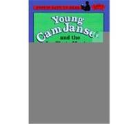 Young Cam Jansen and the Ice Skate Mystery, YOUNG CAM JANSEN David A. Adler (Auteur)