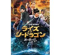 Young Detective Dee:Rise of T [Import allemand]