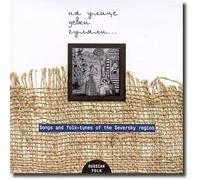 Young Girls Were Making Merry in the Street: Songs and Folk-Tunes of the Seversky Region