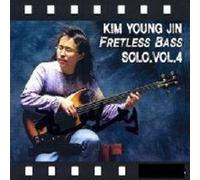 Young Jin Kim - Fretless Bass Solo 4