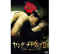 Young Lady Chatterley 2 [Import allemand]