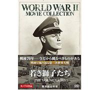 Young Lions [Ltd.Edition] [Import allemand]