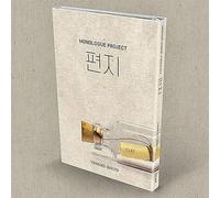 YOUNGSEO - ( Not Audio CD!!) BAE173 YOUNGSEO LETTER MONOLOGUE PROJECT NEMO ALBUM THIN Ver. K-POP SEALED