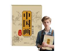 Youngwier Cahier d'exercices d'écriture chinois, pages à colorier paysage avec motifs traditionnels - Besoin de dessin pour l'amélioration de soi et l'apprentissage traditionnel
