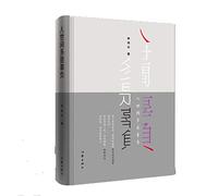 Your Can Still Believe in Love (Chinese Edition)