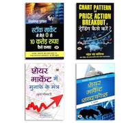 Your Financial Journey: From Zero to 10 Crores + The Stock Success Blueprint + Chart Patterns & Price Action Breakout Trading Guide (Hindi Edition) | Mahesh Chandra Kaushik + Equity Trading Reference