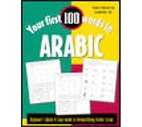 Your First 100 Words in Arabic, Your First 100 Words in Jane Wightwick (Auteur)
