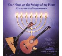 Gitlin, Oleg - Your Hand on The Strings of My Heart