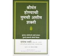 Your Infinite Power To Be Rich