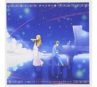 Your Lie in April - Bande originale et chansons - Import japonais - Sony