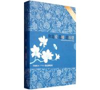 Your love is warm. Hope - Xu Shi Biography - comes with poetry << Shima, >> Zhimo life Tuying DVD (Chinese Edition)