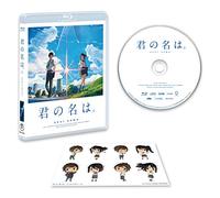 Your Name (Kimi No Na Ha) [Blu-Ray] [Import]