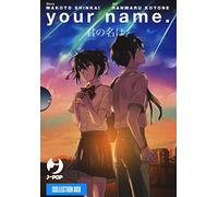 Your name. Collection box (Vol. 1-3)