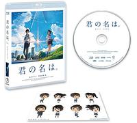 Your Name (Kimi No Na Ha) [Blu-Ray] [Import]