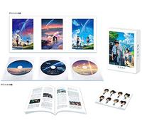 Your Name (Kimi No Na Ha) [Blu-Ray] [Import]