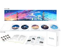 Your Name (Kimi No Na Ha) [Blu-Ray] [Import]