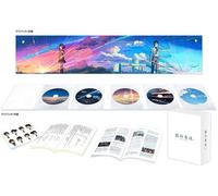 Your Name (Kimi No Na Ha) [Blu-Ray] Ltd Ed, With Book, Collector's Ed, Japan