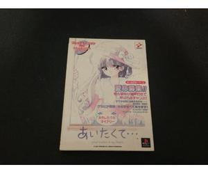 あいたくて…your smiles in my heart ~おろしたてのダイアリー~