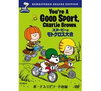 You're a Good Sport,Charlie Br [Import allemand]