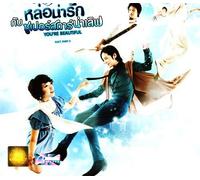 You're Beautiful Korean Tv Drama OST CD Vol. 2 (8 Songs) Korean Original Soundtrack Licensed Item by Various Artists (0100-01-01)