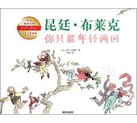 You're Only Young Twice! (Chinese Edition)