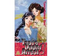 You're Under Arrest 3 [VHS]