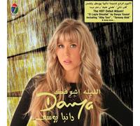 Yousef, Danya - Al Layla Shoofak