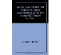 Youth head sketch (art college entrance examination guide the sample)(Chinese Edition)