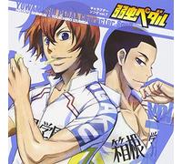 Yowamushi Pedal Character Song [Import Allemand]