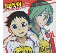 Yowamushi Pedal Character Song [Import Allemand]