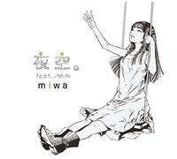 Yozora/Stress Free [Ltd.Editio [Import allemand]