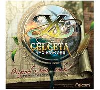 Ys Foliage Ocean In Velceta Original Soundtrack(2cd)