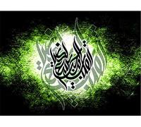 YSCOLOR Diamond Painting Complet Foret Diamant Peinture Point De Croix Musulman Arabe Bismillah Coran Calligraphie Religieuse Mosaïque Diamant Broderie 30X40cm