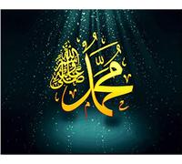 YSCOLOR Diamond Painting Diamant Peinture Point De Croix 5D Diamant Broderie Islamique Musulmans Diamant Mosaïque Décor À La Maison Diy Diamant Art 30X40cm