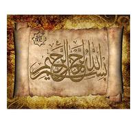 YSCOLOR Diamond Painting Religieux Diamant Peinture Islamique Musulman Classique Complet Rond 5D Diamant Broderie Mosaïque Coran Calligraphie Décoration Murale 30X40Cm