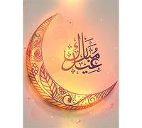 YSCOLOR Diamond Painting Strass 5D Diamants Broderie Islam Musulman Saint Image 3D Diamant Peinture Point De Croix Kits Diamant Mosaïque Décor 30X40cm