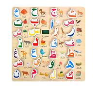 Ysyqkn Puzzle Alphabet Arabe Jouet en Bois Puzzle Éducatif Développement Compétences Langage Manipulation Adapté Aux Enfants Salle de Jeux, S
