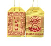 YTDJJWLS Lot de 2 sacs d'amulette, sac de bénédiction, mini sac à main en brocart, sac en tissu rouge, sac à bijoux